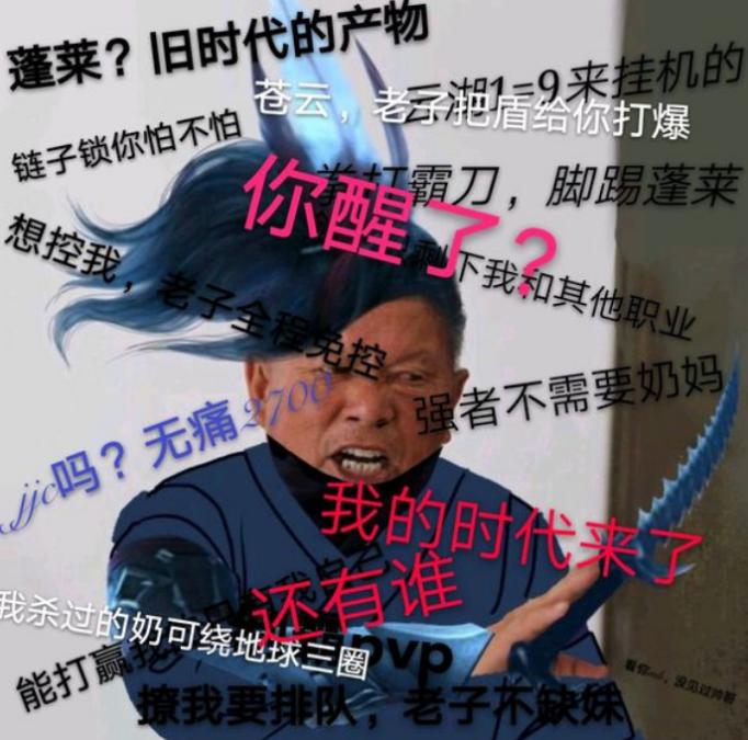 凌雪阁jjc打法,凌雪阁打藏剑