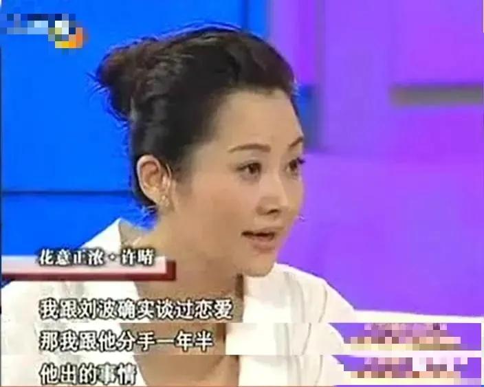 “京圈公主”猎男记：从不跟穷人恋爱，52岁为何至今未婚？