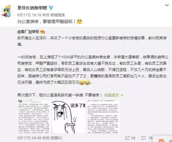 新办公大楼如何除甲醛,新搬办公楼怎么去除甲醛