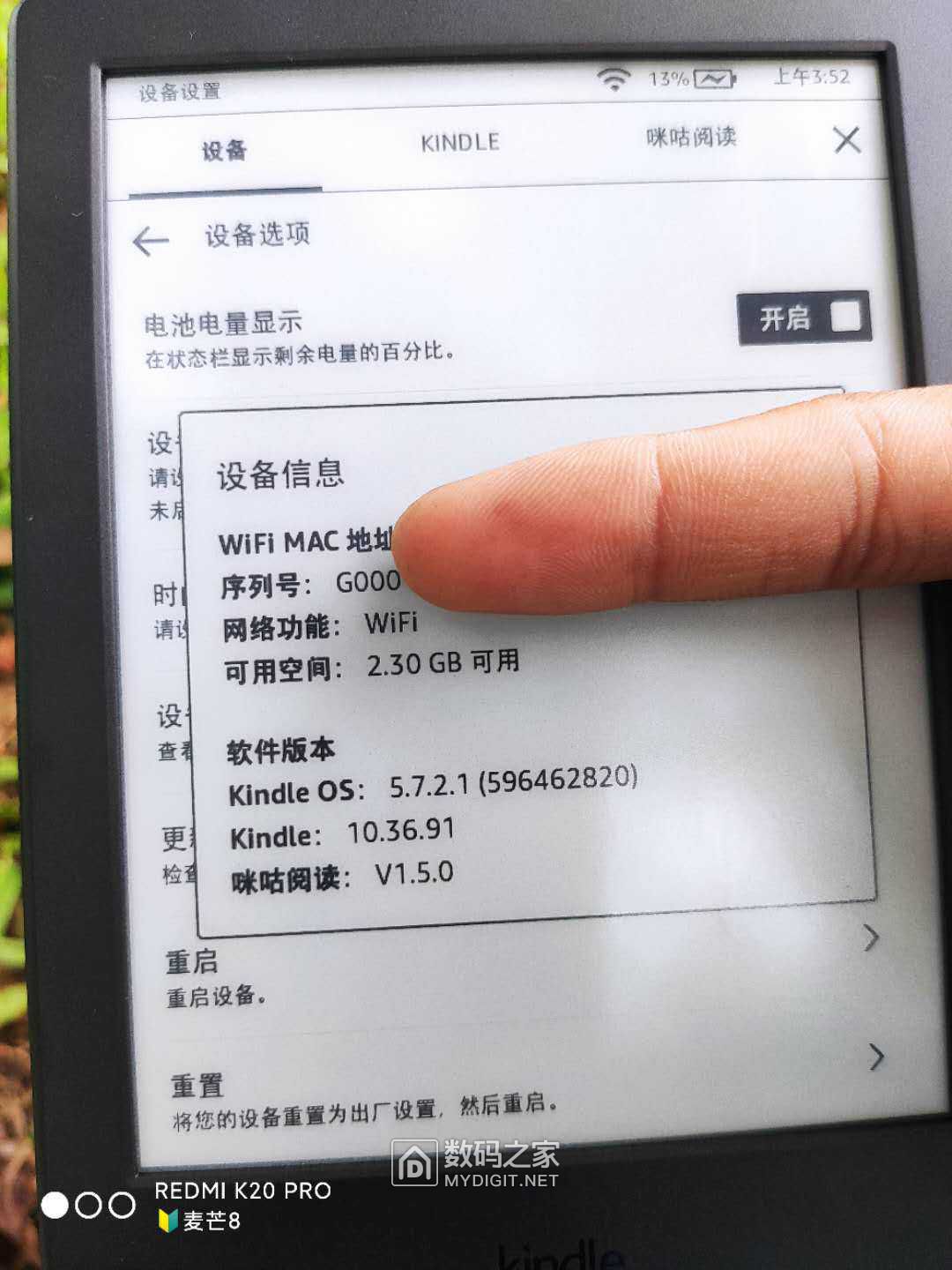 kindle咪咕阅读是不是必须在线,kindle电子书咪咕版测评