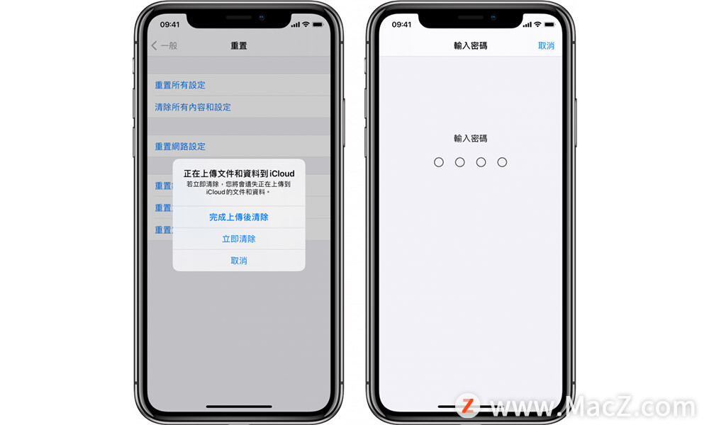怎么让iphone强制恢复,iphone还原激活教程