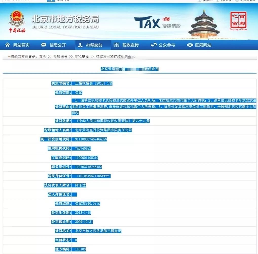 购物卡的风险和涉税账务处理 (购买购物卡的账务处理及税务处理)