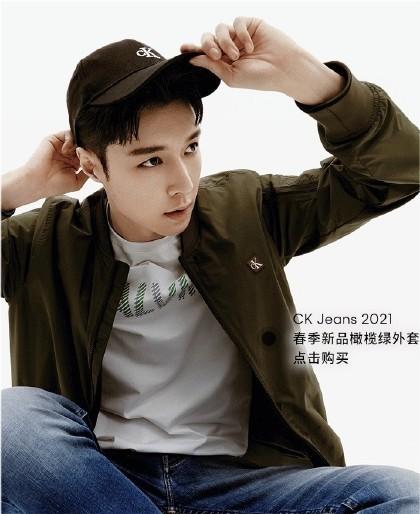 张艺兴半裸出镜遭质疑？CK声明：想说什么就说什么