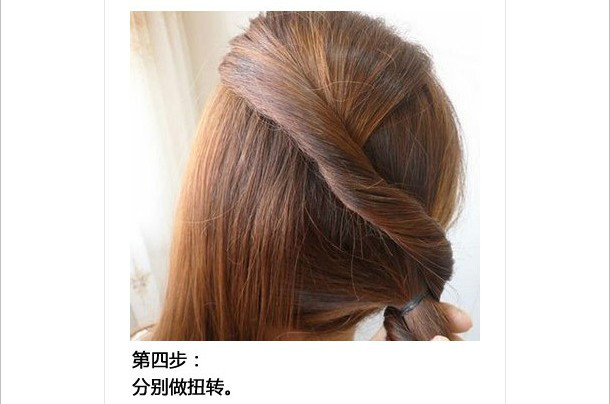 【转载】几百种漂亮头发的编法（第一辑）