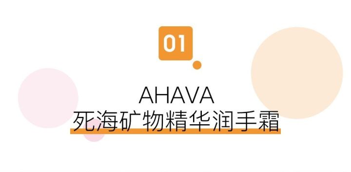 榜单护手霜,护手霜榜单第一名