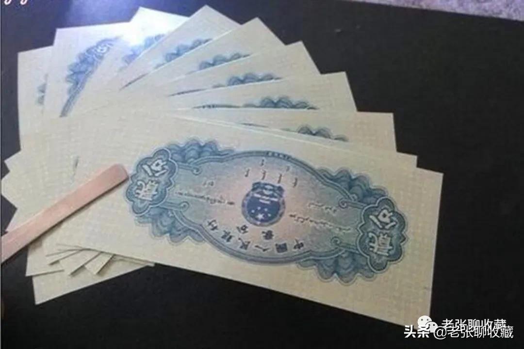 几几年的2分纸币最值钱,最早期的2分钱纸币