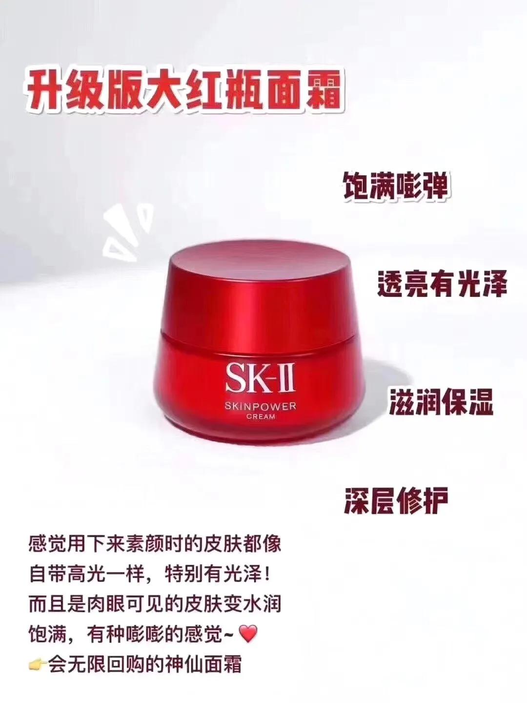 sk2日本本土版和国际版,日本代购sk2靠谱吗