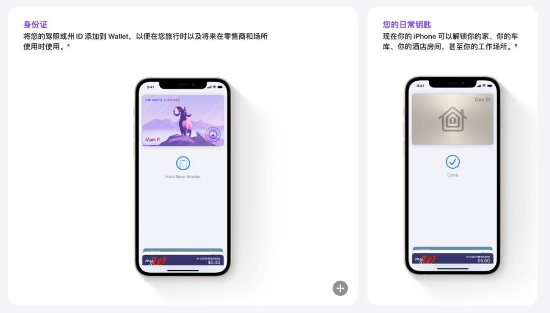 ios15最新版本功能,ios15阻止升级描述文件