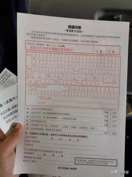 因为疫情取消旅游团退钱吗,因疫情订单被退回怎么申请退款