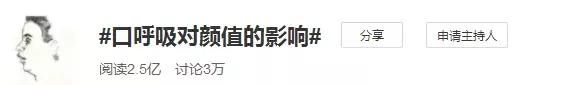 长期口呼吸的人是不是很没出息,长期口呼吸让人变丑