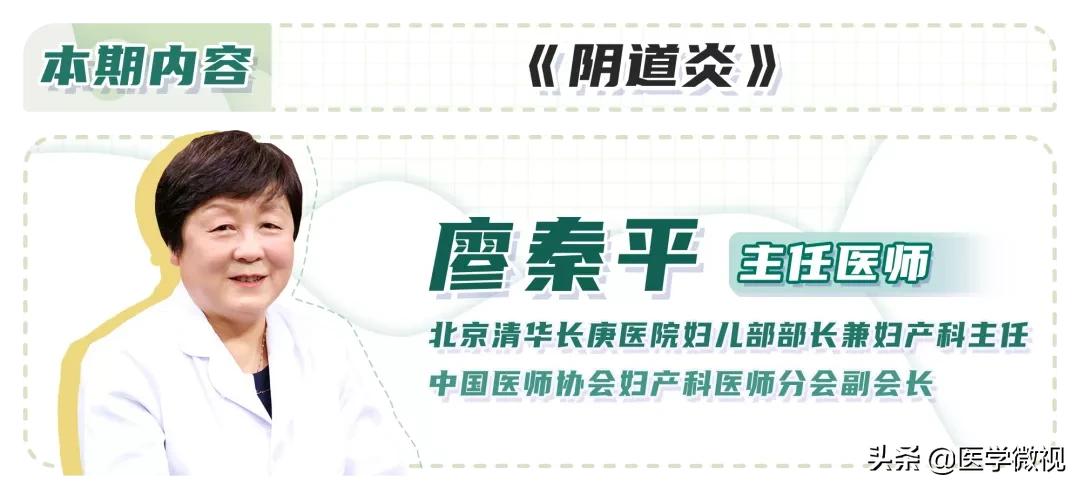 外阴瘙痒白带异常要什么方法治疗,阴道炎阴部瘙痒是什么原因