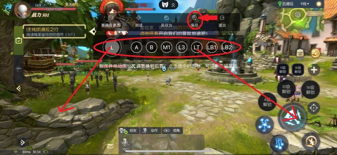 龙之谷2新手教程,墨将助手怎么用