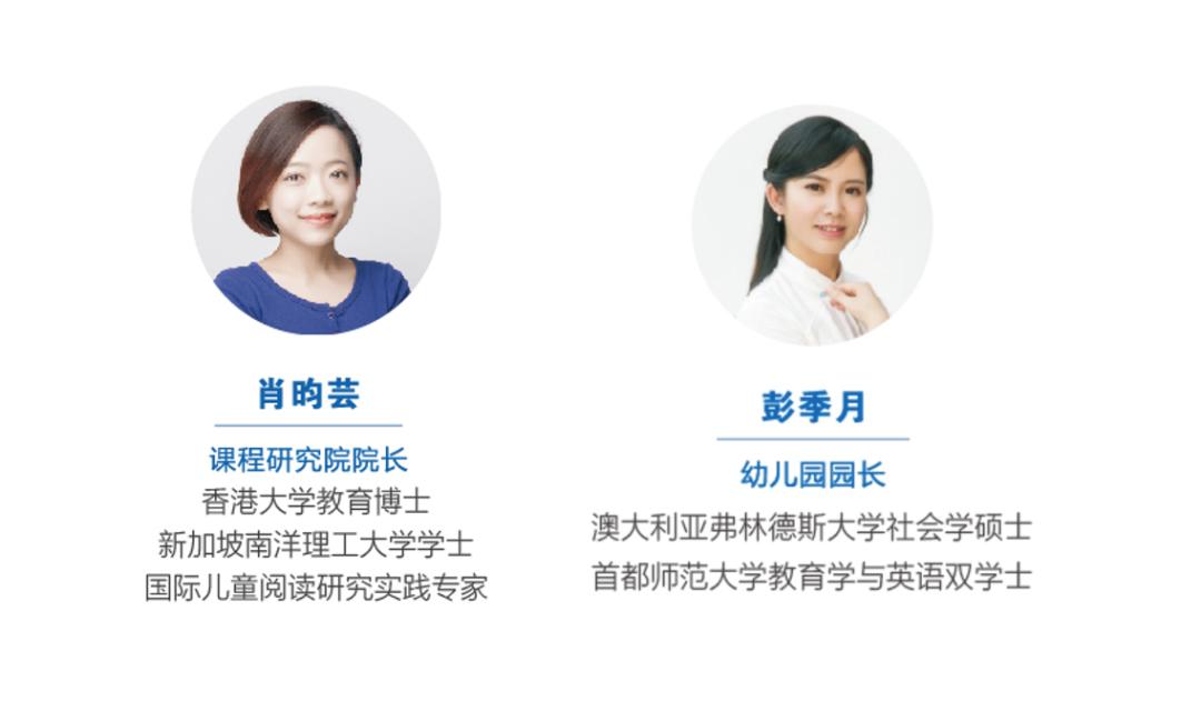两位“实干派”加盟成都天立：一位名校校长，一位国际教育专家
