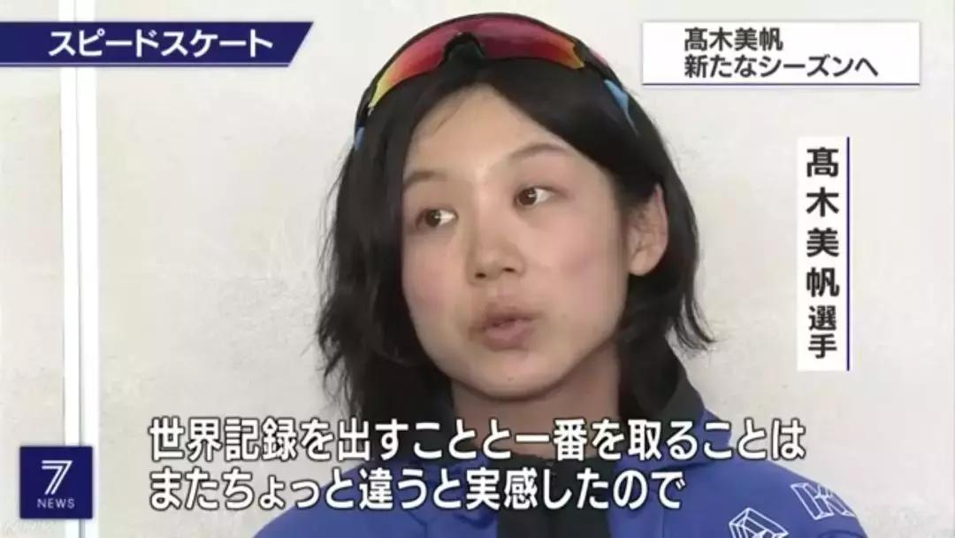 「中日双语学习」2019年5月23日NHK早7点