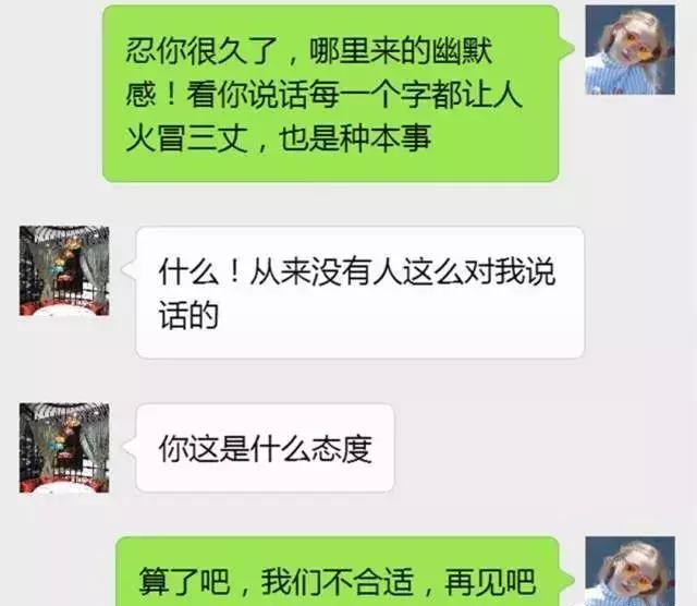 直男癌晚期你有这样的经历,直男癌晚期最后一个真相