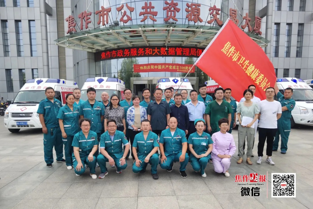 生死接力紧急运送肺源,生死接力医护人员积极救治