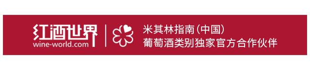 拉菲康帝奔富,拉菲与奔富