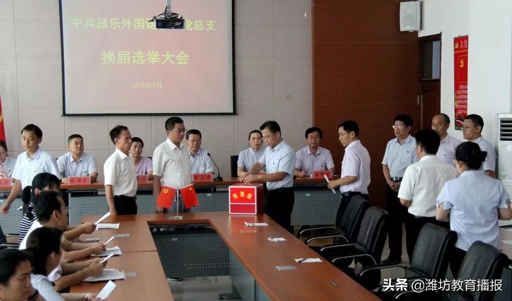 昌乐齐都实验学校在哪,昌乐县齐都实验学校怎么样