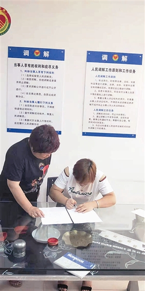 永康：让“调解蓝”成为工业经济主战场的平安底色