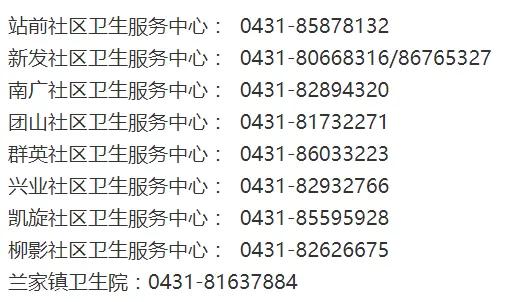 青岛地区孕期建册流程,长春孕妇建档案收费吗