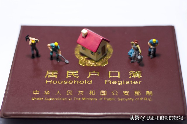 买二手房合同要关注的十大细节,签二手房定金合同时要关注的问题