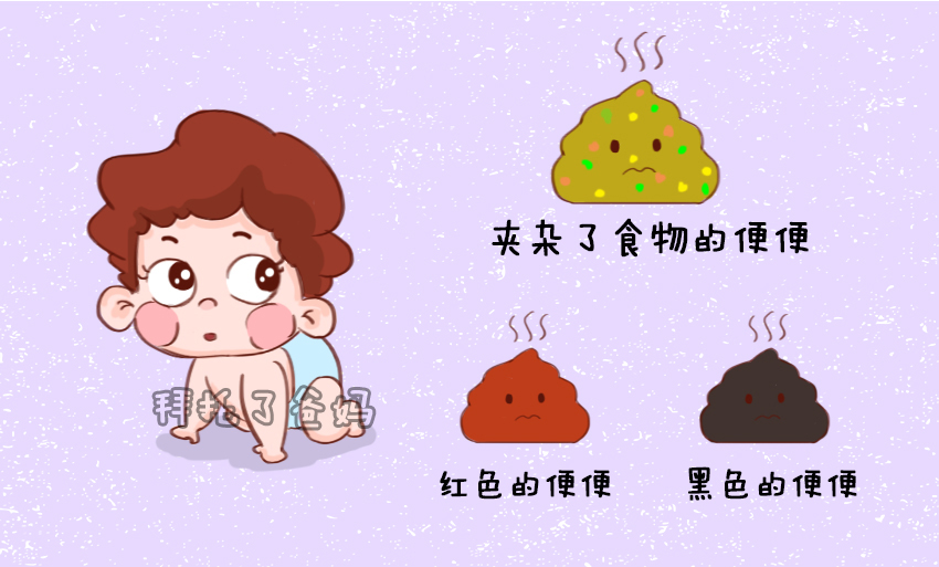 宝宝拉白屎稀是什么毛病,宝宝拉白色大便是积食吗