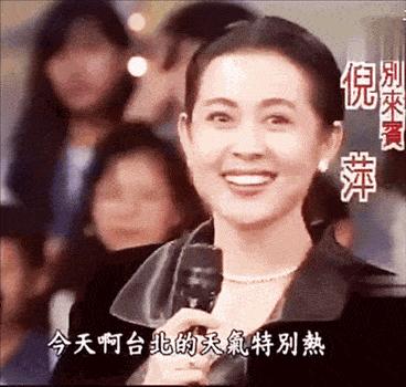 国民老婆王冰冰,央视女记者王冰冰结婚了吗