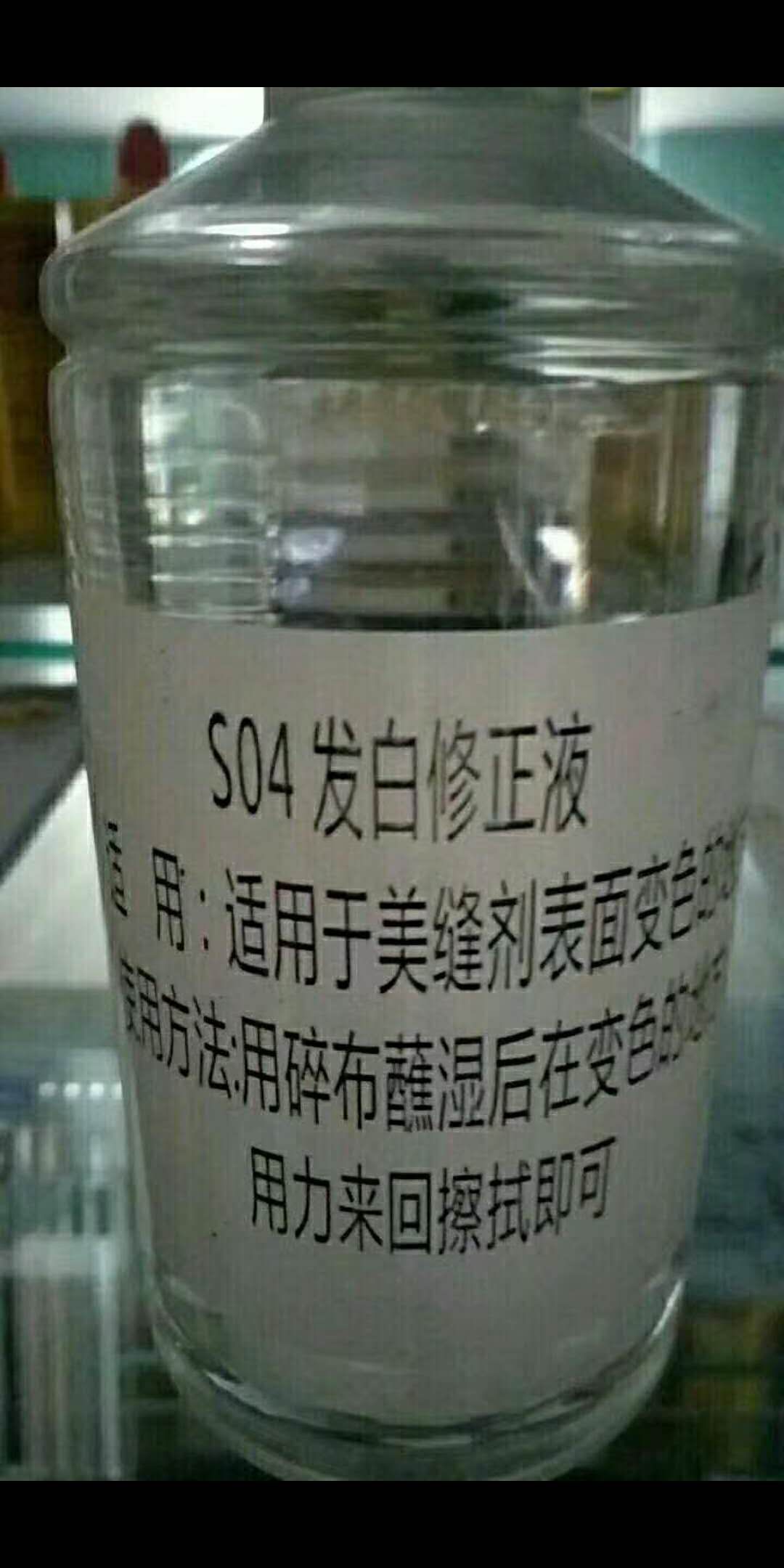 德高美缝剂白色时间久了会变色吗,臻可耐美缝剂时间久会变色发黑吗