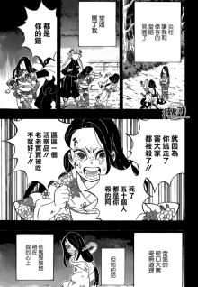 鬼灭之刃九柱观点,鬼灭之刃第四季九柱谁的实力最强
