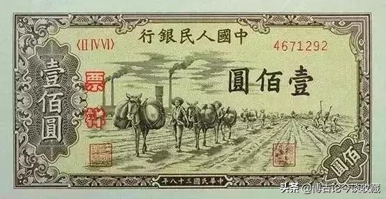 第一套人民币全套视频大全,第一套人民币62种版别图解