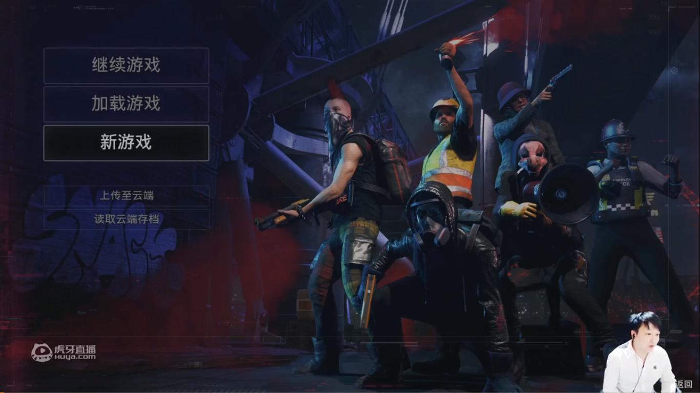 ign看门狗3军团,看门狗军团25日开启免费试玩育碧