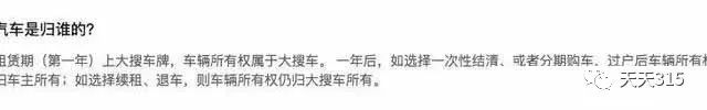 首付弹个车新消息,1成首付弹个车靠谱吗