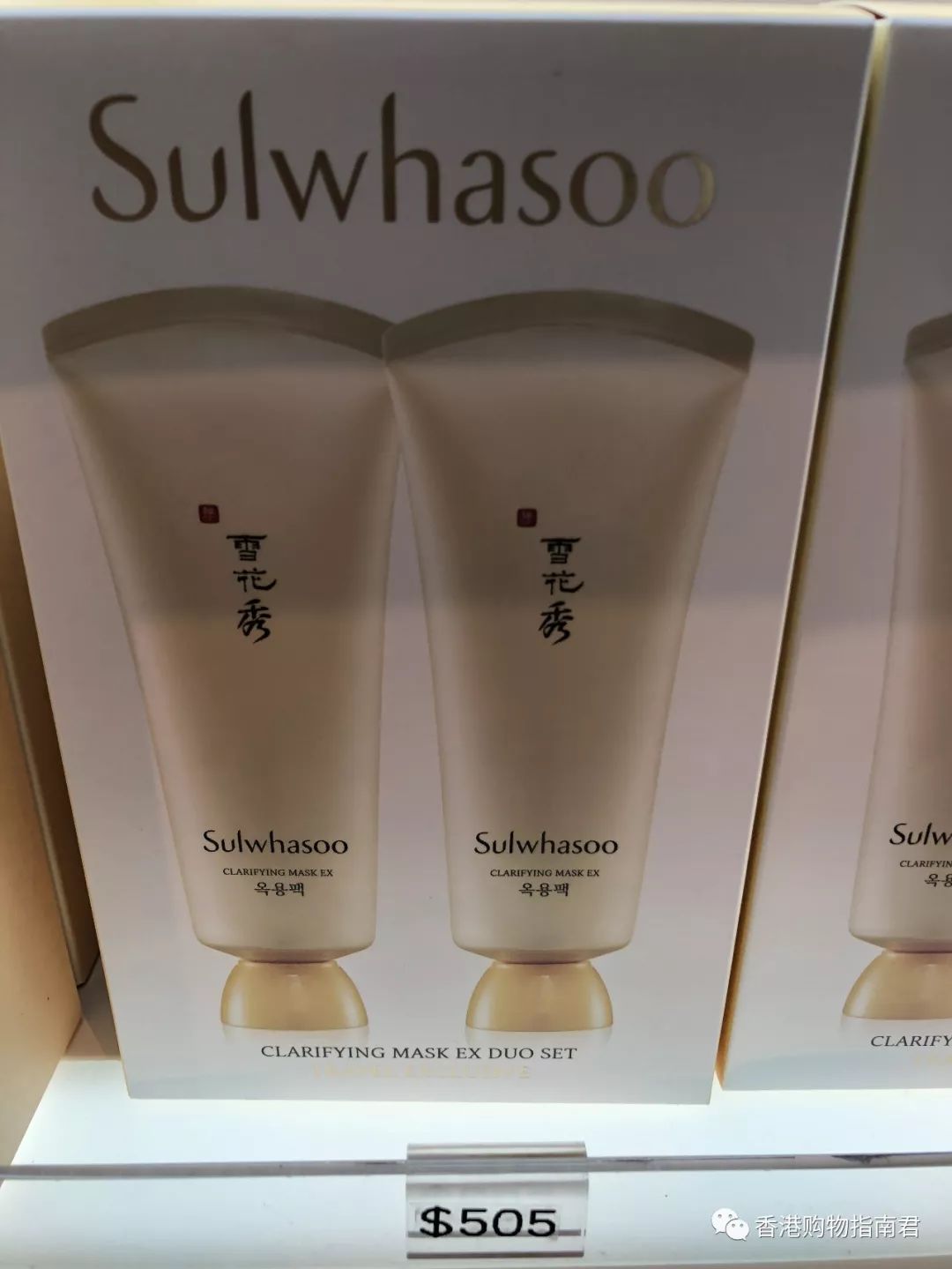 转自香港购物君：实拍DFS的15大品牌！最后被赶走。。。