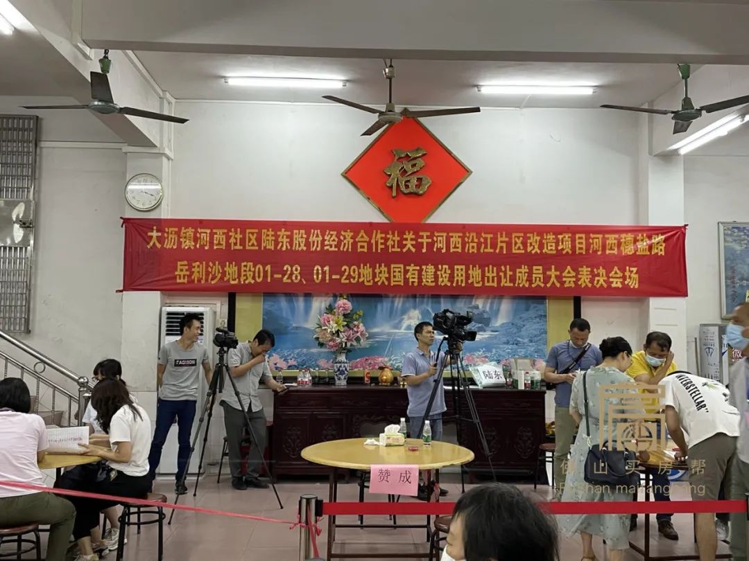 佛山亿元分红村,广东佛山再现土豪村10亿元分红