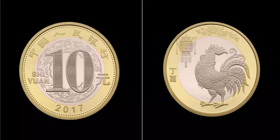 2003版中国流通纪念币图册,中国流通纪念币一览表图