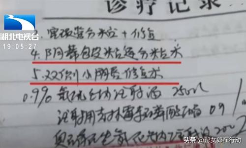 男子为女友做了7次人流,小伙去医院做人流