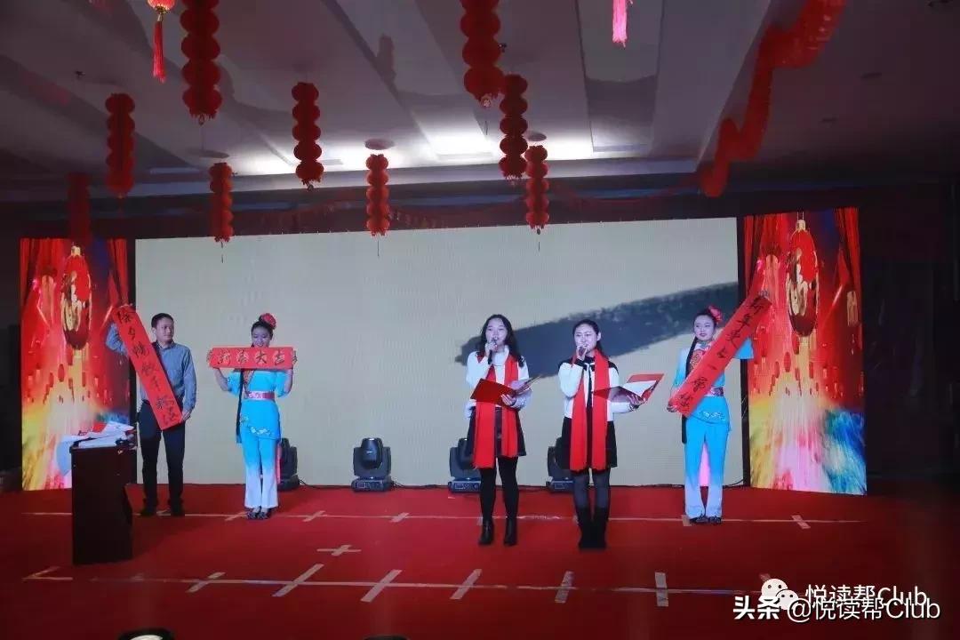 迎新春茶话会节目,迎新年茶话会主题活动