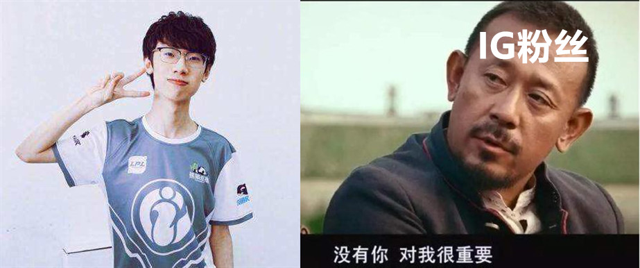 uzi黑粉带节奏,饭圈粉丝攻击性