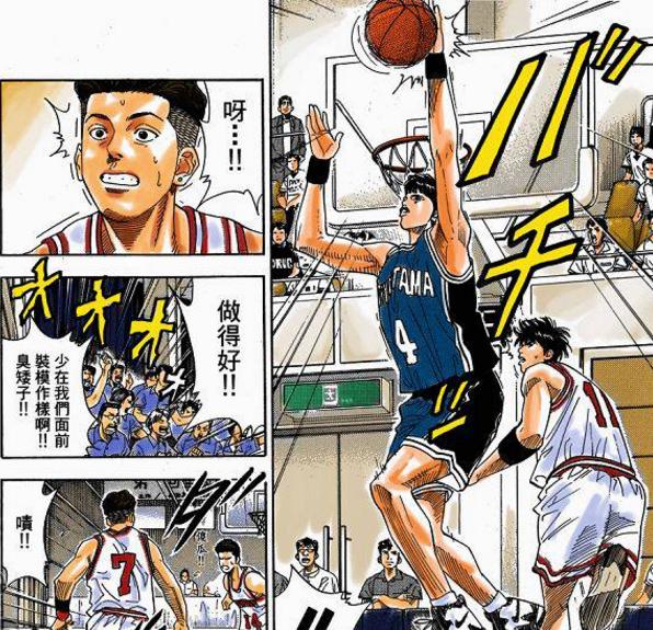 灌篮高手三分球射手排名,灌篮高手三分排名