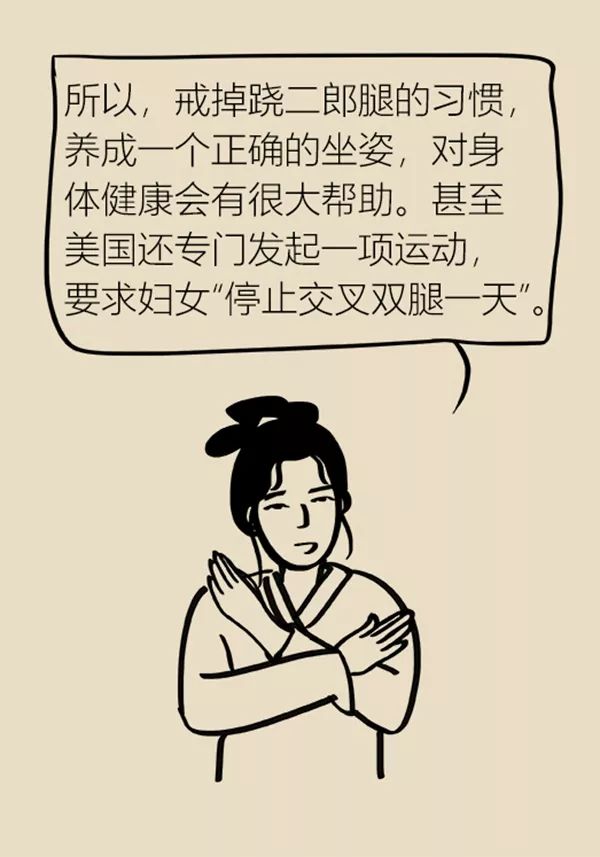 又超长又超直的大长腿怎样练成,想要练成大长腿怎么练