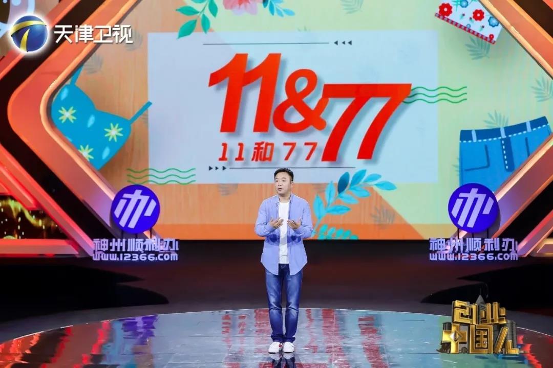 1177加盟店怎么样,2022没本钱的能创业的项目