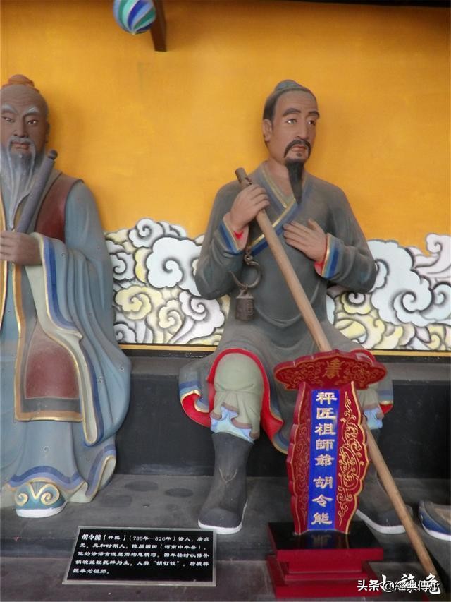 七十二行祖师爷在哪,七十二行祖师爷都是谁