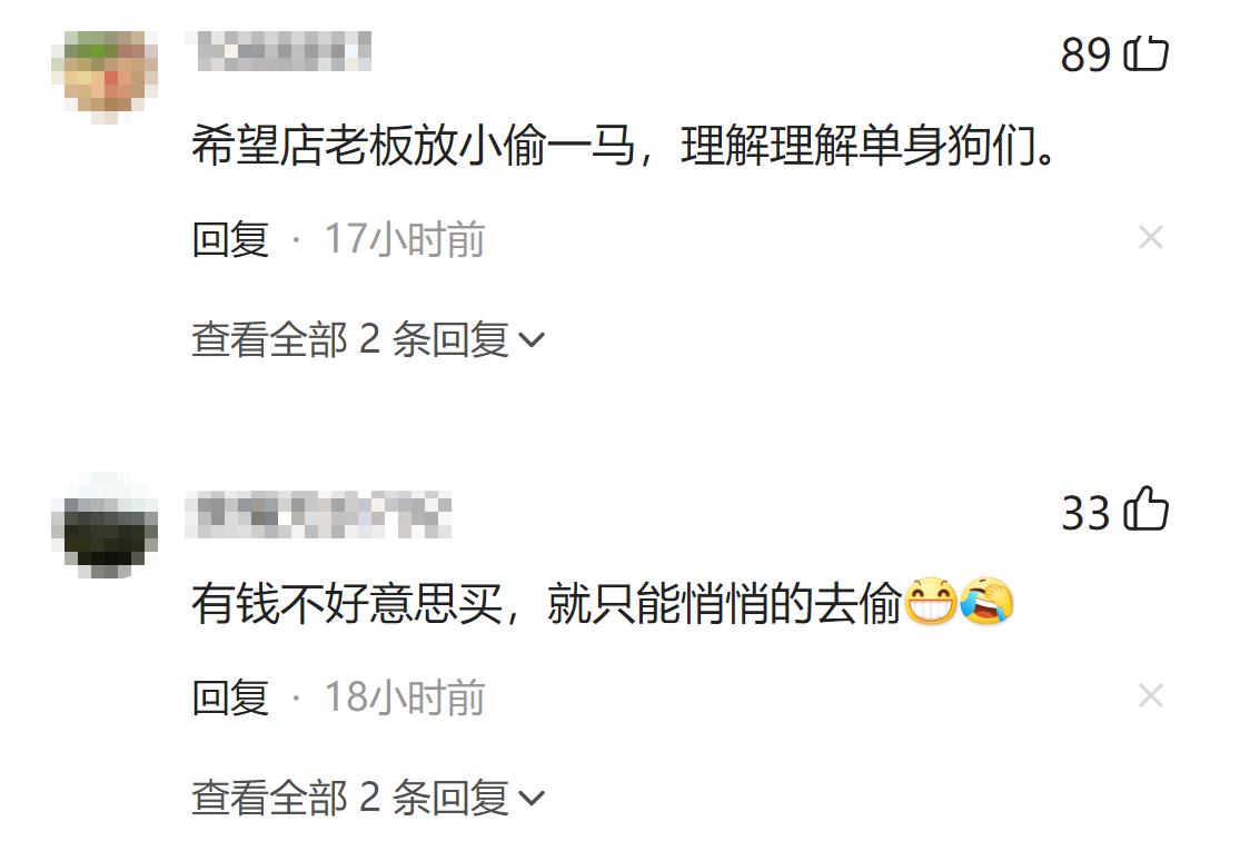 男子清晨偷硅胶,男子偷充气玩具在店里