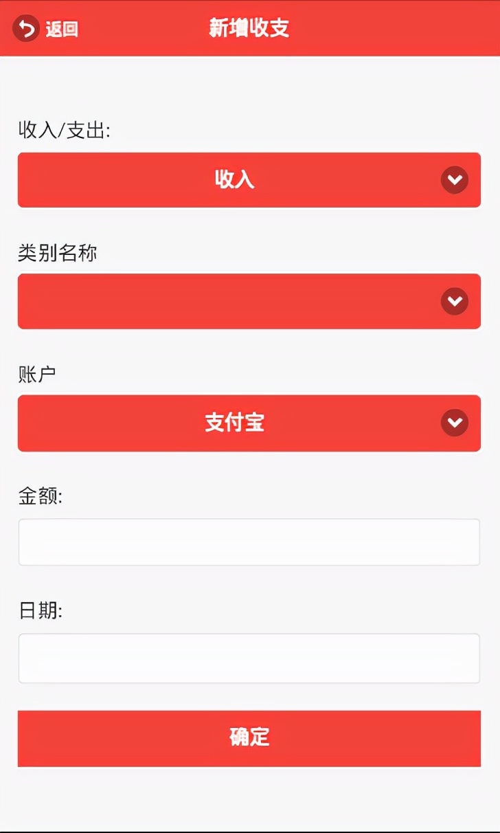记账理财软件app哪个好,家庭财务记账app