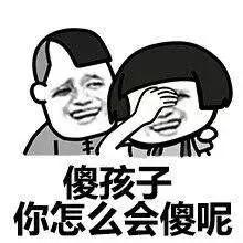 *款贷**帮人买手机，不用还贷还能拿到1000元？海口一男子因诈骗多名大学生被判刑8年