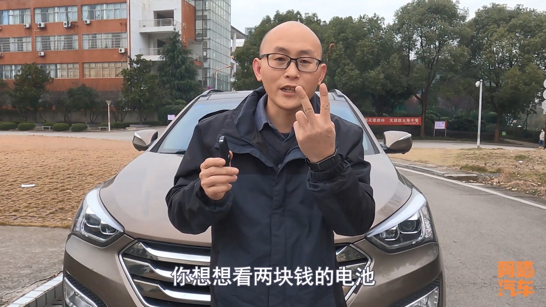 车钥匙没电了花五块钱就能解决,车钥匙没电用这个方法不花1分钱