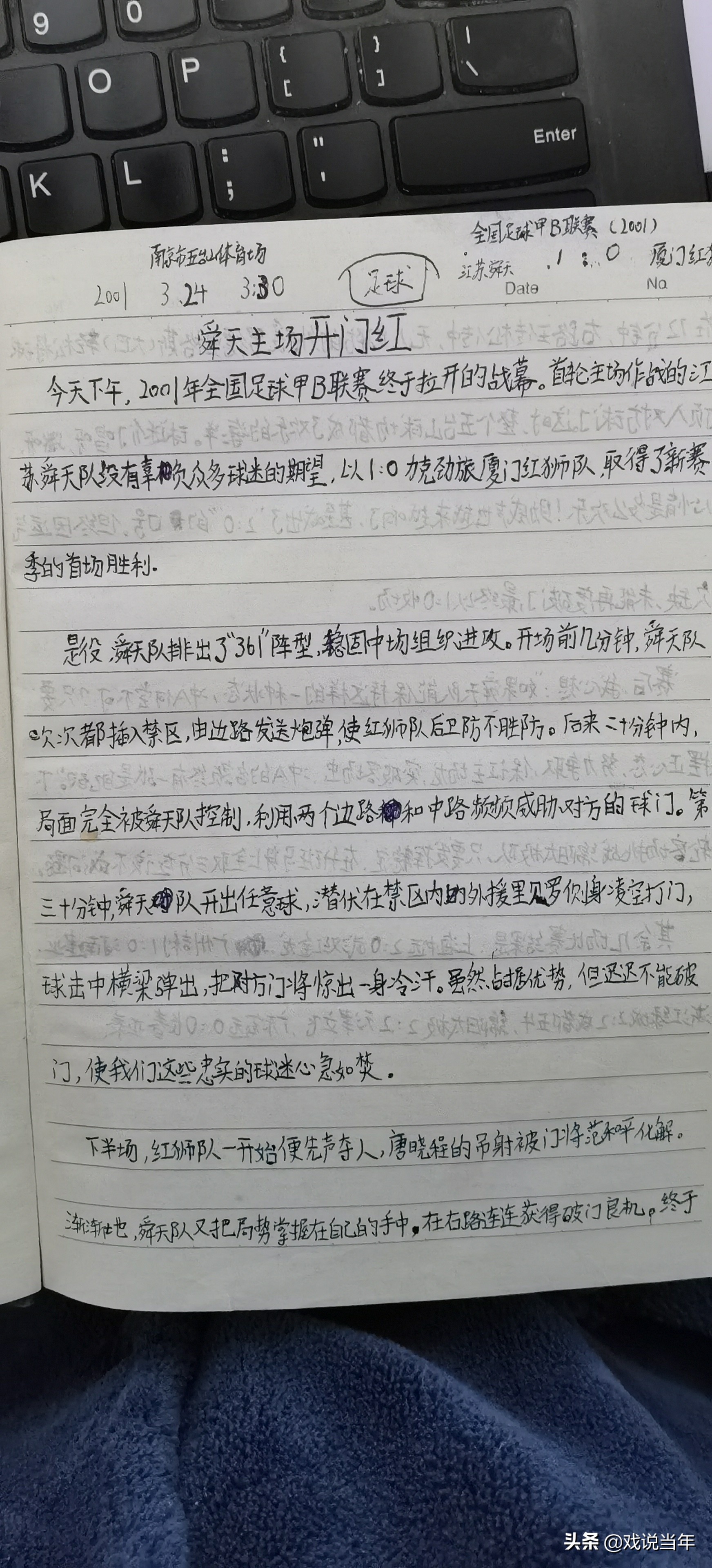 浠庡皬灏辨槸鍥藉畨鐞冭糠,浠庡皬灏辨槸鐢宠姳鐞冭糠