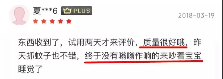 灭蚊神器家用灭蚊灯静音无辐射,灭蚊灯驱蚊子家用室内