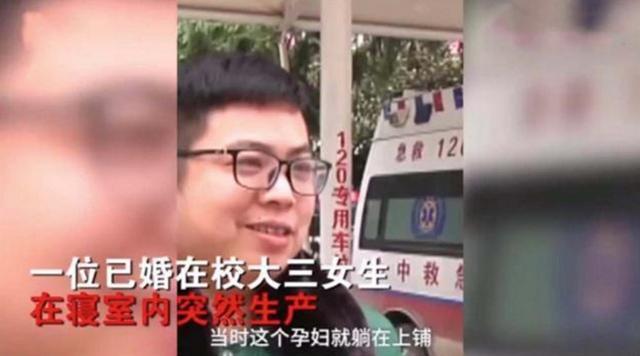 大三女生宿舍产子已二胎,大三女生宿舍二胎