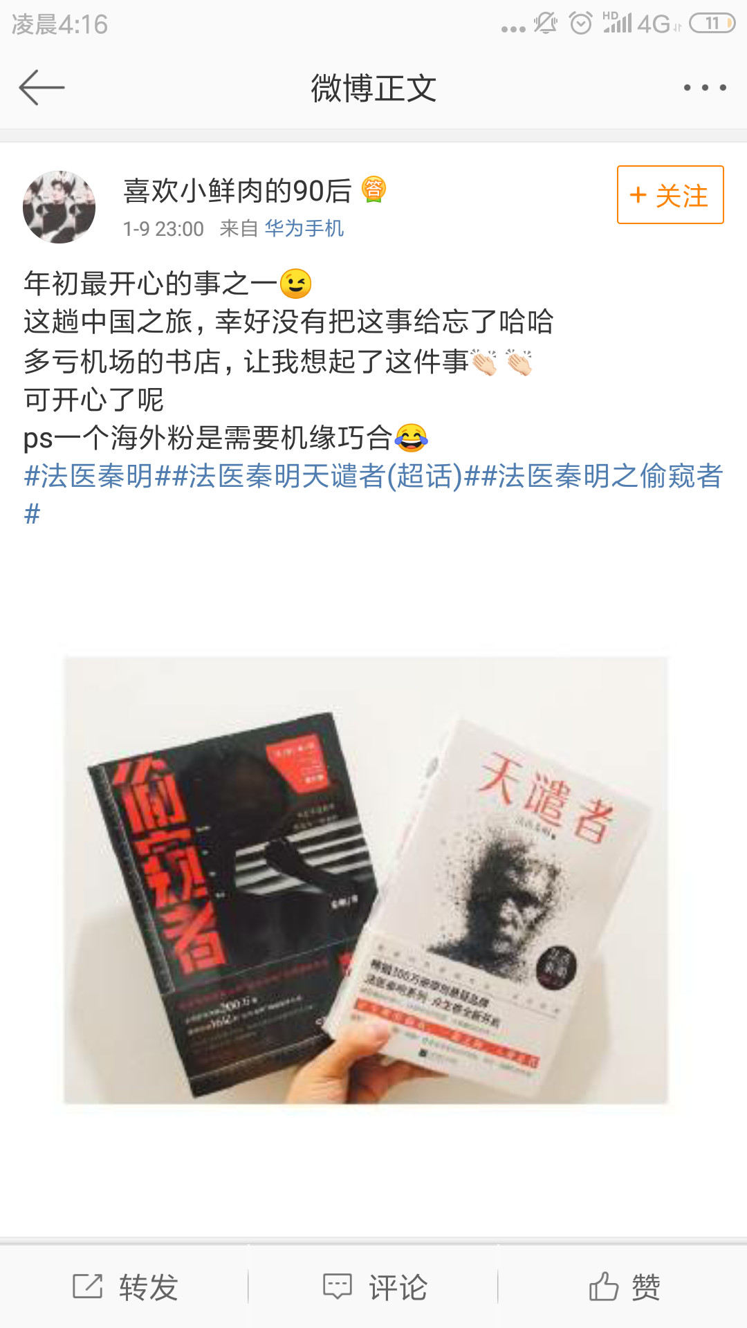 捡到一个可以实现愿望的东西,捡到一盏可以实现愿望的神灯